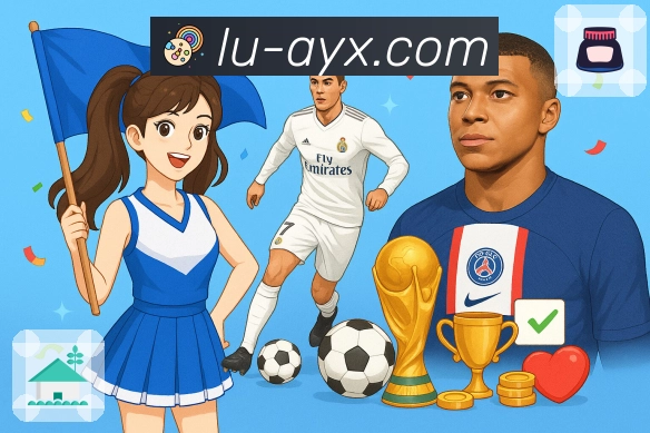 爱游戏公共网络安全